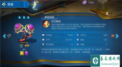 战歌竞技场法师流派核心棋子的装备怎么选择