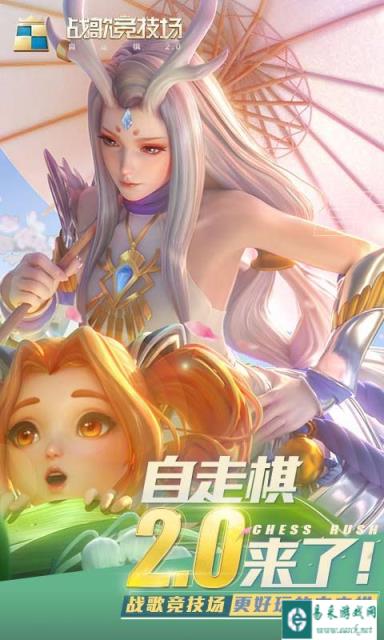 战歌竞技场无法更新怎么办 无法更新怎么解决
