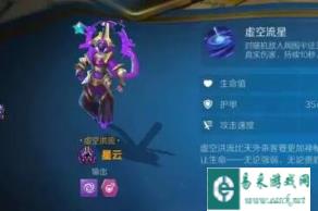 战歌竞技场虚空羁绊调整 成法师阵容天敌