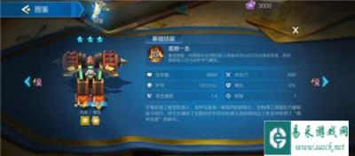 战歌竞技场坦克羁绊将加强 增加抗伤吸引火力