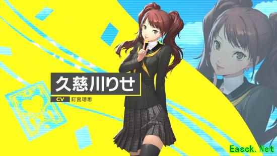 女神异闻录4 重制版公开理世泳装新影像,双线叙事与全程语音焕新登场