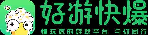 好游快爆参展2026 ChinaJoy：携良心工作室等知名厂商与精品游戏阵容共创盛宴