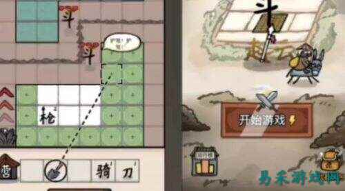 赵云与阿斗卡无限体力攻略 赵云与阿斗怎么卡无限体力