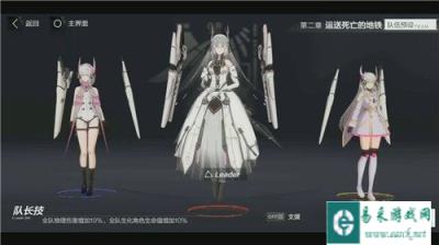 战双帕弥什其他优化是在哪些方面 其他优化具体表现