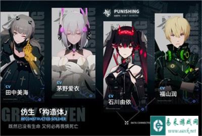 战双帕弥什新增及优化内容九龙环城详情攻略