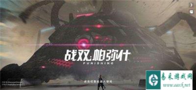 战双帕弥什环城店肆内容介绍 战双帕弥什环城店肆活动详情