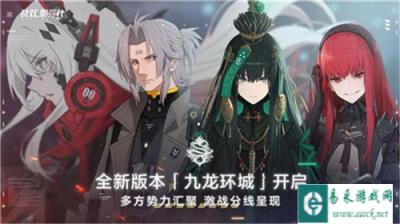 战双帕弥什瑰赏奉行活动详情 战双帕弥什瑰赏奉行介绍