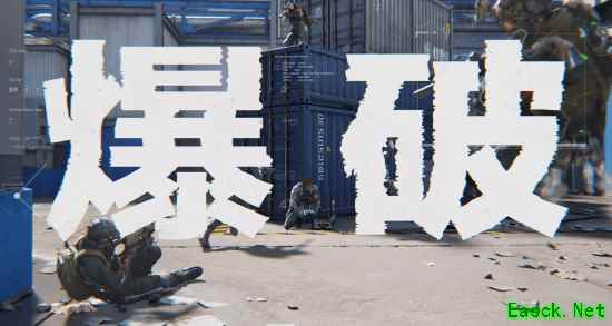 三角洲行动2026年7月14日开启黑潮爆破首次测试,全新爆破攻防玩法上线