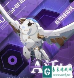 《战双帕弥什》辅助机沃托介绍