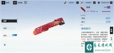 战双帕弥什七实遥星之座最强意识武器选择攻略