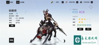 战双帕弥什驯兽师属性一览 怪物图鉴