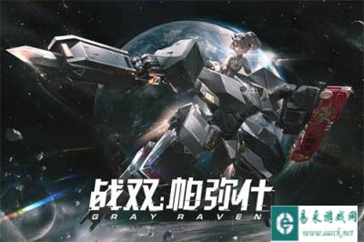 战双帕弥什元宵灯谜答案是什么 答案分享2022