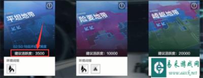 战双帕米什众志行征新公会战玩法攻略