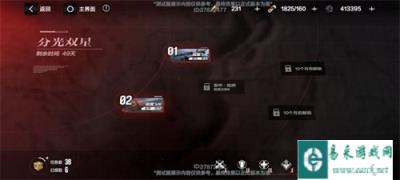 战双帕弥什分光双星第三期进攻碎岩打法详解