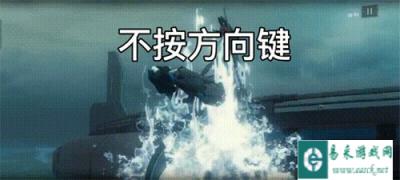 战双帕弥什如何取消后摇 取消后摇方法一览