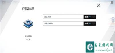 战双帕弥什辉光芯片怎么获得 获取途径一览