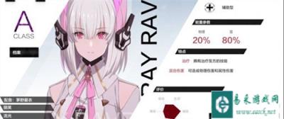 战双帕弥什绯耀技能机制是什么 机制详解