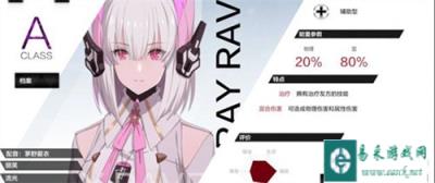 战双帕弥什丽芙流光意识如何搭配 意识搭配攻略