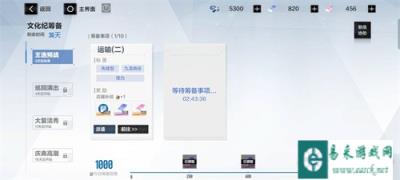 战双帕弥什文化纪印花可获取数据一览