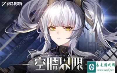 战双帕弥什卡列尼娜角色配队及培养方法推荐