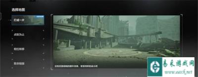 战双帕弥什超限乱斗核心重燃活动地图选择推荐