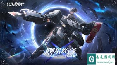 战双帕弥什史莱克是谁 史莱克角色解析