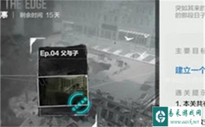 战双帕弥什免疫之城荒境纪事第四关通关攻略