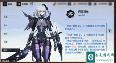 战双帕弥什罗塞塔凛冽跃升效果一览