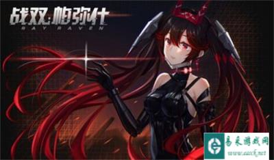 战双帕弥什蠃是什么 蠃攻击手段介绍