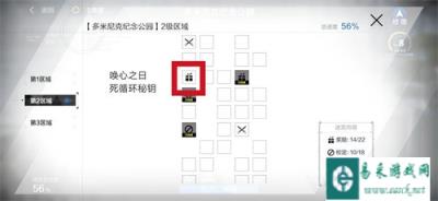 战双帕弥什唤心之日死循环密钥位置一览