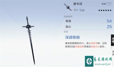 战双帕弥什比安卡深痕专用武器强度解析