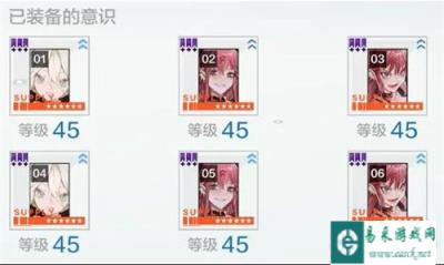 战双帕弥什角色意识摆放位置解析