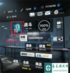 战双帕弥什烬海异途版本常见问题答案一览
