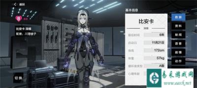 战双帕弥什深痕怎么玩 深痕阵容搭配推荐