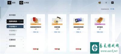 战双帕弥什众志行征二期奖励内容一览