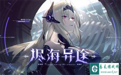 战双帕弥什法奥斯A2实战巩固打法攻略