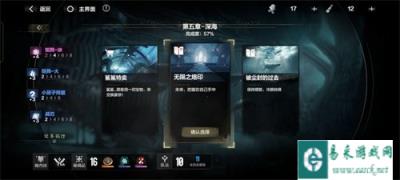 战双帕弥什厄愿潮声新手怎么玩 阵容搭配推荐