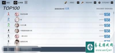 战双帕弥什复刻巴别塔顶分玩法攻略