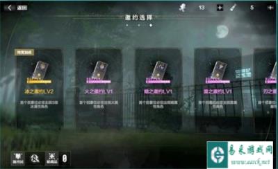 战双帕弥什厄愿潮声常驻玩法介绍 新活动怎么玩