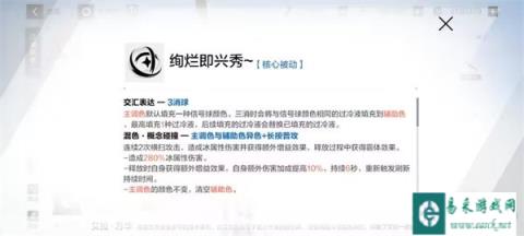 战双帕弥什艾拉万华技能加点攻略   优先加什么