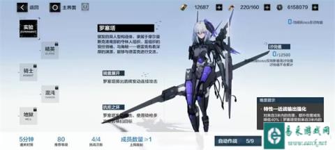 战双帕弥什幻痛囚笼守林人罗塞塔凛冽高分攻略