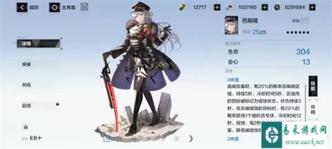 战双帕弥什21号XXL意识套装搭配攻略