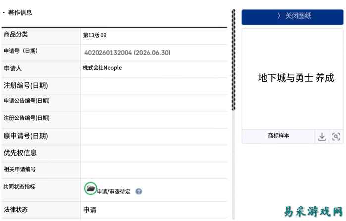 Nexon曝光《DNF》放置类游戏新作!或将年内上线