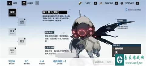战双帕弥什幻痛囚笼黑化鲨士碧儿高分攻略