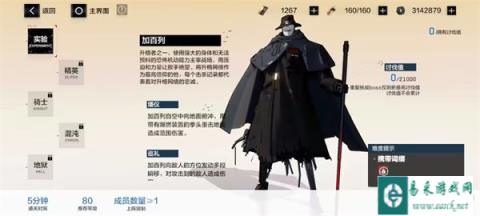 战双帕弥什幻痛囚笼加百列高分攻略