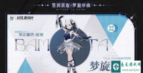 战双帕弥什3.0版本什么时候上线 3.0新增内容
