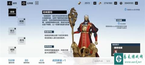 战双帕弥什幻痛囚笼终极区哈姆雷特高分攻略