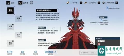 战双帕弥什幻痛囚笼不明数据聚集体高分攻略