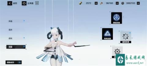 战双帕弥什邦比娜塔琉璃技能加点攻略