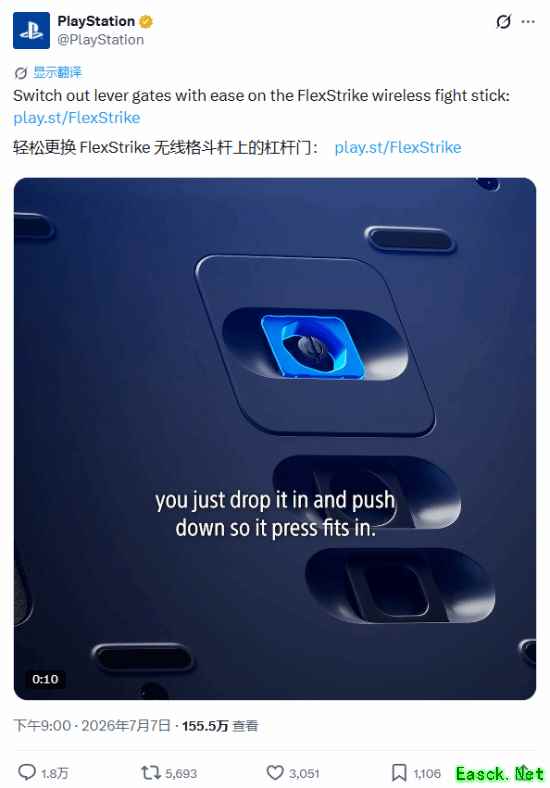 索尼停售PS光盘引众怒,发新品视频避谈争议遭批